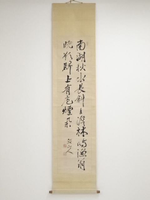 JAPANESE HANGING SCROLL / HAND PAINTED / POEM